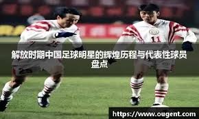 曼城VS桑德兰：蓝月风暴迎战黑马奇迹，伊蒂哈德攻防大战一触即发