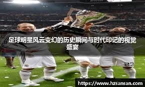 足球训练中的爆发力训练