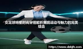 落点保护不